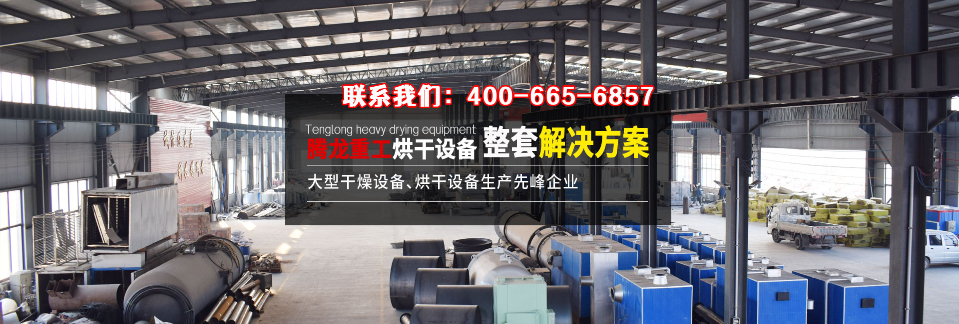 阿不來(lái)提·阿不都熱西提副主席、時(shí)任國(guó)家質(zhì)檢總局局長(zhǎng)王勇向獲獎(jiǎng)選手表示祝賀