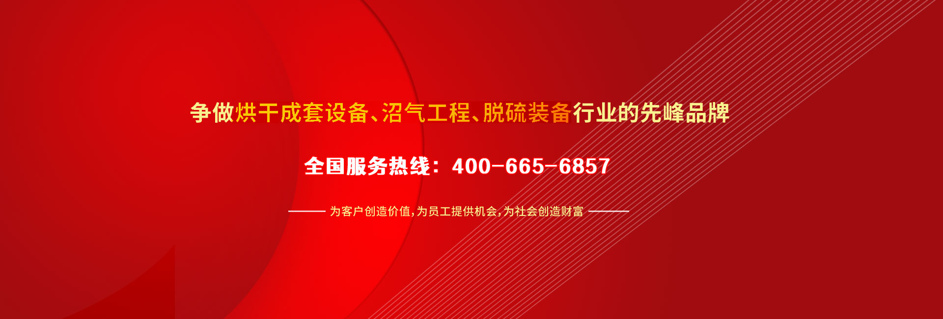 全國(guó)政協(xié)副主席李金華參加第十六屆中國(guó)質(zhì)量高層論壇并講話(huà)