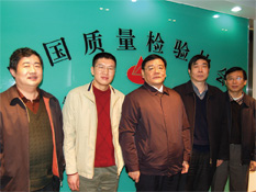 國(guó)家質(zhì)檢總局副局長(zhǎng)劉平均、質(zhì)量管理司司長(zhǎng)孫波2009年1月19日到中國(guó)質(zhì)量檢驗(yàn)協(xié)會(huì)考察調(diào)研并接見協(xié)會(huì)工作人員