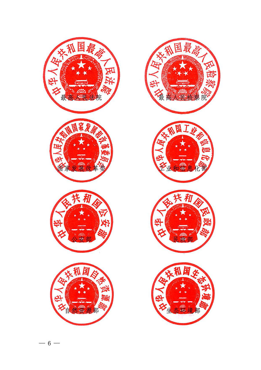 中國(guó)質(zhì)量檢驗(yàn)協(xié)會(huì)關(guān)于轉(zhuǎn)發(fā)《關(guān)于開(kāi)展2025年全國(guó)&ldquo;質(zhì)量月&rdquo;活動(dòng)的通知》的通知(中檢辦發(fā)〔2025〕114號(hào))