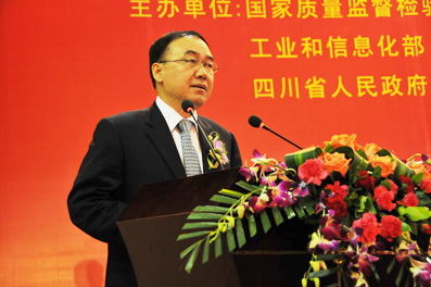 河南省副省長、國際質(zhì)量科學(xué)院院士徐濟超講話