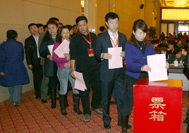 與會代表投票表決中國質(zhì)量檢驗協(xié)會第三屆理事會理事長、副理事長、秘書長的建議名單